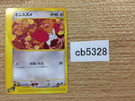 CB5328 Spearow Colorless Common e1 027/128 Pokemon Card TCG Japan