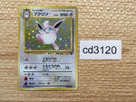 CD3120 Wigglytuff - OP2 40 Pokemon Card TCG Japan