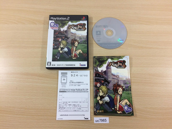 UC7965 Steambot Chronicles PS2 Japan