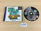 Armored Core Playstation The Best PS1 Japan - DG2590