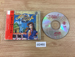 di2460 Quiz Marugoto the World CD ROM 2 PC Engine Japan