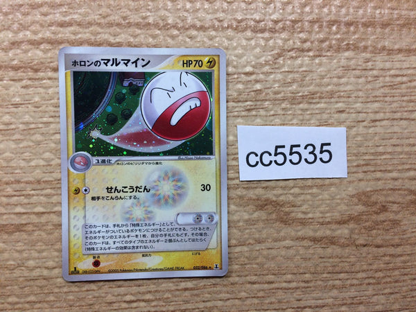 CC5535 Holon's Electrode Lightning Rare Holo PCG6 032/086 Pokemon Card TCG Japan
