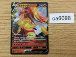 CA6098 Centiskorch V Fire RR S4a 027/190 Pokemon Card TCG Japan
