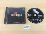 Simple 1500 Series 019 The Sugoroku PS1 Japan - DG2345
