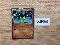CC8065 Zygarde Fighting R XY10 041/078 Pokemon Card TCG Japan