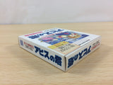 Chachamaru Boukenki 3 BOXED GameBoy Game Boy Japan - UB9958