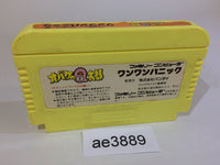 AE3889 Obake no Q Taro Wan Wan Panic NES Famicom Japan