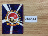 Machop Fighting - OP1 66 Pokemon Card TCG Japan - CB4544