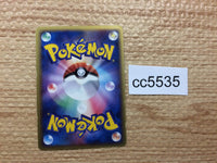 CC5535 Holon's Electrode Lightning Rare Holo PCG6 032/086 Pokemon Card TCG Japan