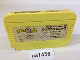 aa1456 Obake no Q Taro Wan Wan Panic NES Famicom Japan