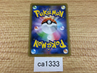 ca1333 Marill Water C S6a 016/069 Pokemon Card TCG Japan