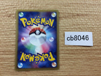 CB8046 Poochyena Darkness C PCG2 068/082 Pokemon Card TCG Japan