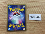 CB8046 Poochyena Darkness C PCG2 068/082 Pokemon Card TCG Japan