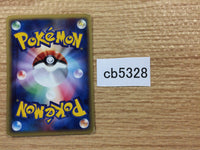 CB5328 Spearow Colorless Common e1 027/128 Pokemon Card TCG Japan