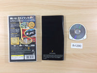 fh1290 Star Wars Battlefront 2 II PSP Japan