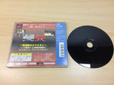 FC7758 Guilty Gear PS1 Japan