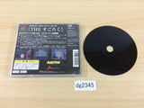 Simple 1500 Series 019 The Sugoroku PS1 Japan - DG2345