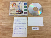 DH8590 Magicoal SUPER CD ROM 2 PC Engine Japan
