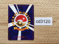 CD3120 Wigglytuff - OP2 40 Pokemon Card TCG Japan