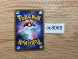CC8065 Zygarde Fighting R XY10 041/078 Pokemon Card TCG Japan