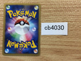 cb4030 Energy Energy Ball - VS Energy Pokemon Card TCG Japan