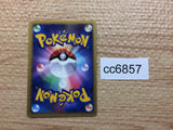 CC6857 Golem RockGround R DP3 DPBP#082 Pokemon Card TCG Japan