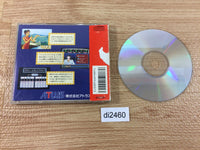 di2460 Quiz Marugoto the World CD ROM 2 PC Engine Japan