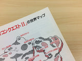 DG1549 BODYCON QUEST II 2 BOXED PC Engine Japan