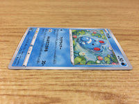 ca1333 Marill Water C S6a 016/069 Pokemon Card TCG Japan