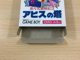 Chachamaru Boukenki 3 BOXED GameBoy Game Boy Japan - UB9958