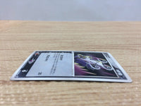 CB8046 Poochyena Darkness C PCG2 068/082 Pokemon Card TCG Japan