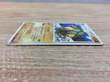 CC6857 Golem RockGround R DP3 DPBP#082 Pokemon Card TCG Japan