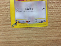 CB5328 Spearow Colorless Common e1 027/128 Pokemon Card TCG Japan