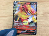Centiskorch V Fire RR S4a 027/190 Pokemon Card TCG Japan - CA6098