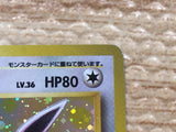 CD3120 Wigglytuff - OP2 40 Pokemon Card TCG Japan