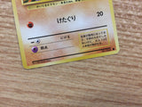 Machop Fighting - OP1 66 Pokemon Card TCG Japan - CB4544