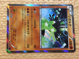 CC8065 Zygarde Fighting R XY10 041/078 Pokemon Card TCG Japan