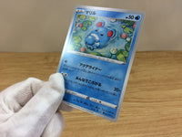 ca1333 Marill Water C S6a 016/069 Pokemon Card TCG Japan
