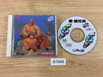 di1648 Ai Chou Aniki SUPER CD ROM 2 PC Engine Japan