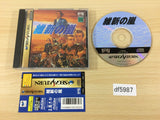 Teitoku no Ketsudan III 3 Premium Pack Sega Saturn Japan - DF5987