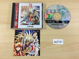 dg3101 Langrisser III SATAKORE Sega Saturn Japan