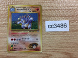 CC3486 Brock's Rhydon GroundRock - OPG1 112 Pokemon Card TCG Japan