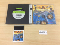 DH1363 Power Gate BOXED PC Engine Japan