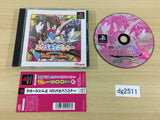 Money Idol Exchanger Reprint PS1 Japan - DG2511