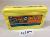 Obake no Q Taro Wan Wan Panic NES Famicom Japan - AD8102