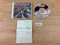 DH8591 Daisenpuu Custom CD ROM 2 PC Engine Japan