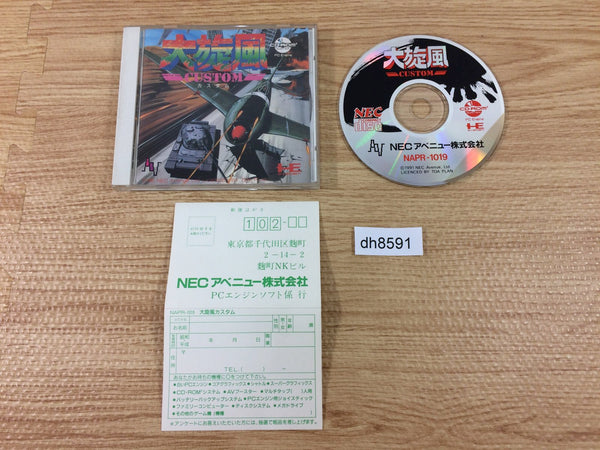 DH8591 Daisenpuu Custom CD ROM 2 PC Engine Japan