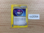 cc2054 Master Ball I - VS 141/141 Pokemon Card TCG Japan