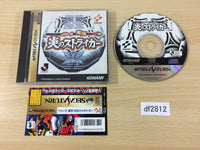 df2812 J.League Jikkyou Honoo no Striker Sega Saturn Japan