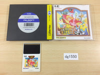 DG1550 Magical Chase BOXED PC Engine Japan